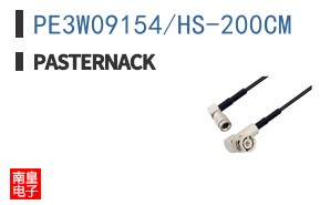 PE3W09154/HS-200CM