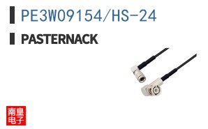 PE3W09154/HS-24