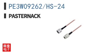 PE3W09262/HS-24