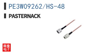 PE3W09262/HS-48