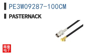 PE3W09287-100CM