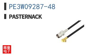 PE3W09287-48