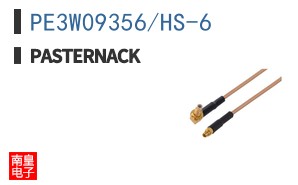 PE3W09356/HS-6