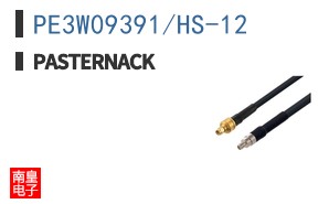PE3W09391/HS-12