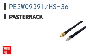 PE3W09391/HS-36