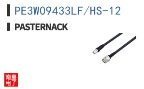 PE3W09433LF/HS-12