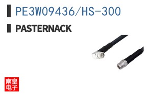 PE3W09436/HS-300