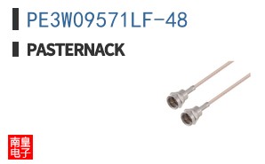 PE3W09571LF-48