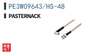 PE3W09643/HS-48