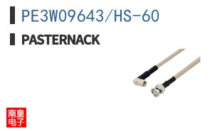 PE3W09643/HS-60