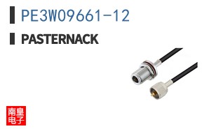PE3W09661-12