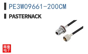 PE3W09661-200CM
