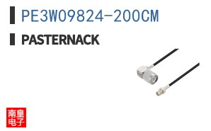 PE3W09824-200CM