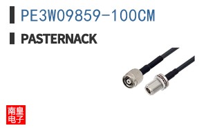 PE3W09859-100CM