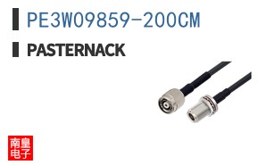 PE3W09859-200CM