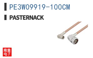 PE3W09919-100CM