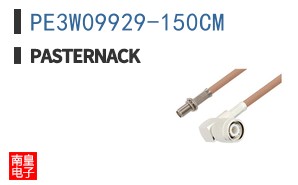 PE3W09929-150CM