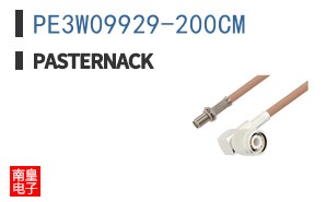 PE3W09929-200CM