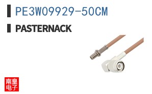 PE3W09929-50CM