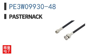 PE3W09930-48