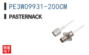 PE3W09931-200CM