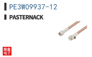 PE3W09937-12