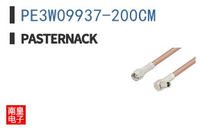 PE3W09937-200CM