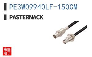PE3W09940LF-150CM