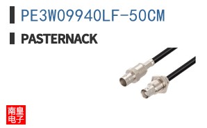 PE3W09940LF-50CM