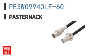 PE3W09940LF-60