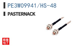 PE3W09941/HS-48