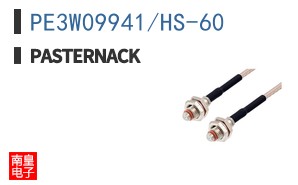 PE3W09941/HS-60