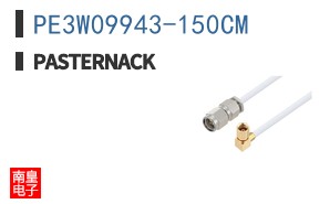 PE3W09943-150CM