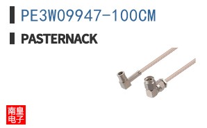 PE3W09947-100CM