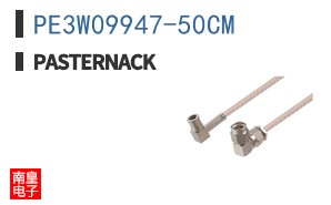 PE3W09947-50CM