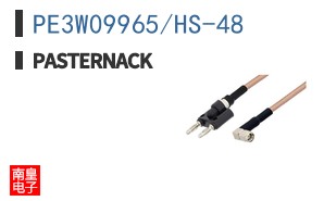 PE3W09965/HS-48