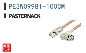 PE3W09981-100CM