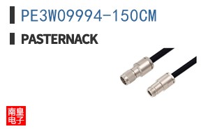 PE3W09994-150CM