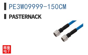 PE3W09999-150CM