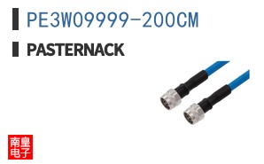 PE3W09999-200CM