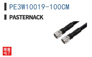PE3W10019-100CM