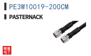 PE3W10019-200CM