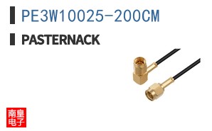 PE3W10025-200CM