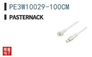 PE3W10029-100CM