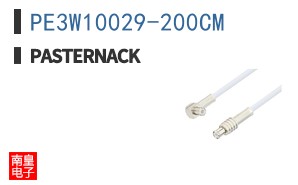 PE3W10029-200CM