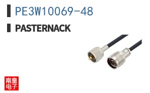 PE3W10069-48