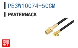 PE3W10074-50CM