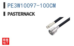 PE3W10097-100CM