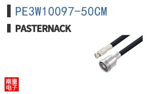 PE3W10097-50CM