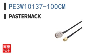 PE3W10137-100CM